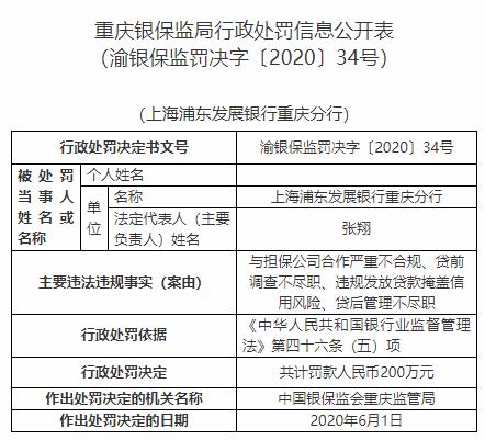 二四六香港資料期期準(zhǔn)一，深度解析與SEO優(yōu)化策略，二四六香港資料期期準(zhǔn)一深度解析與SEO優(yōu)化策略全攻略
