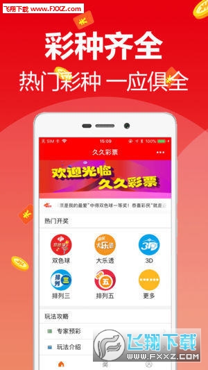 探索幸運之門