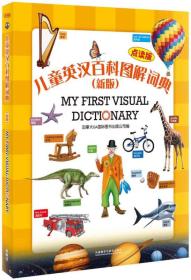 全新版跑狗圖解77777與88888跑狗策略解析，全新版跑狗策略解析，圖解77777與88888跑狗技巧詳解