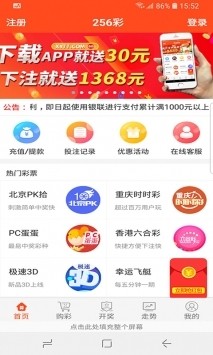 香淼六香彩開獎結果記錄——全面解析與最新資訊，香淼六香彩開獎結果記錄全解析與最新資訊速遞