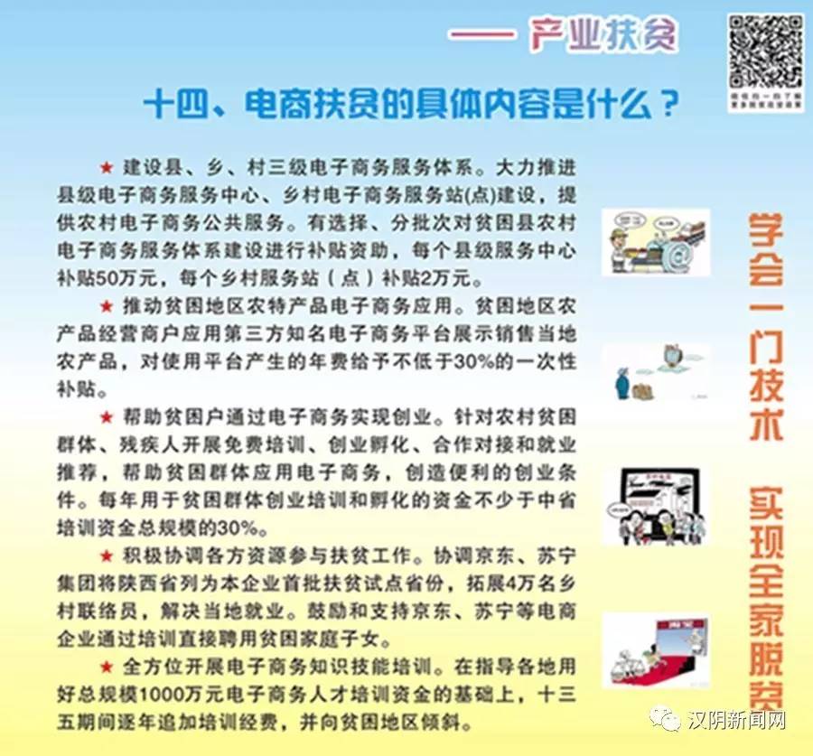 跑狗圖下載攻略