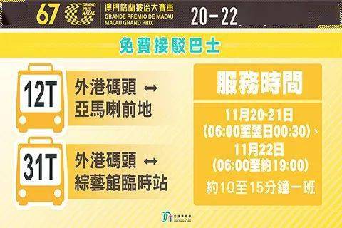 探索未來，新澳門天天開好彩的2025展望，未來展望，新澳門2025年天天彩彩紛呈的探索之路