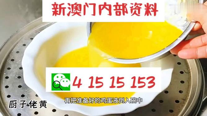 新澳今年晚上9:30開(kāi)獎(jiǎng)結(jié)果揭曉，精彩瞬間不容錯(cuò)過(guò)！，新澳今晚9:30開(kāi)獎(jiǎng)結(jié)果揭曉，精彩瞬間敬請(qǐng)期待！