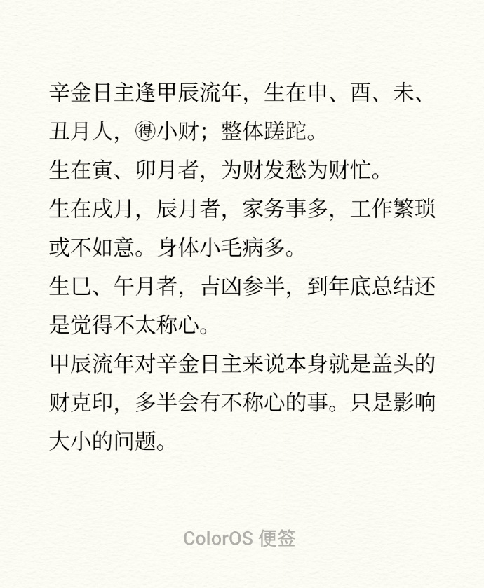 四字解平尾，王中王，肖與金算，探尋SEO關鍵詞背后的深意，探尋SEO關鍵詞背后的深意，解平尾、王中王與肖金算法解密