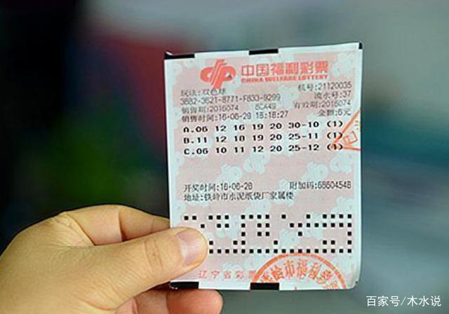 雙色球開獎(jiǎng)結(jié)果
