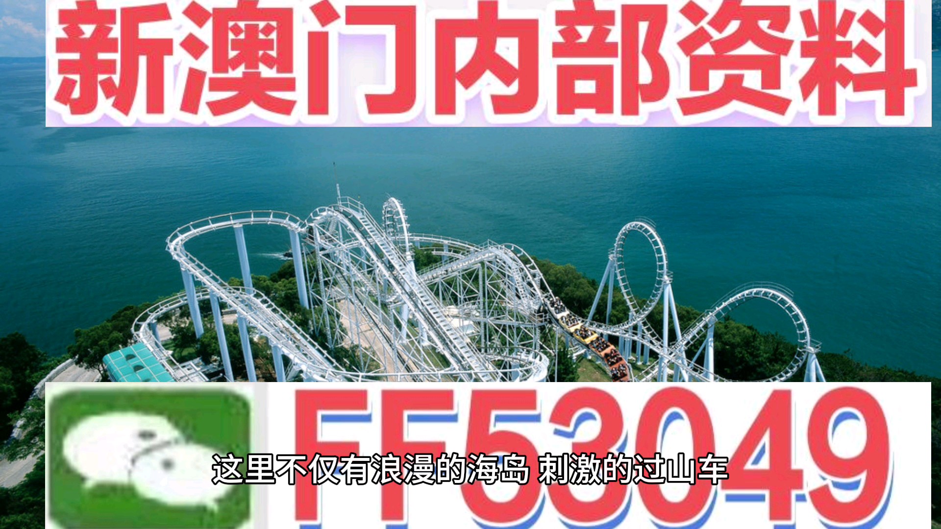 今晚澳門9點(diǎn)35分開什么號(hào)碼？——探索澳門的彩票奧秘，澳門彩票奧秘探索，今晚9點(diǎn)35分揭曉號(hào)碼