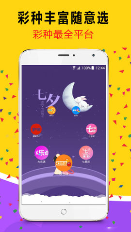 2025澳門天天開好彩大全正版優(yōu)，全面解析與預(yù)測，澳門彩票2025年天天開獎(jiǎng)?lì)A(yù)測與解析，正版優(yōu)解析助你贏好彩！