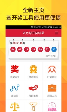 新澳今晚9點(diǎn)30分開(kāi)獎(jiǎng)結(jié)果查詢表詳解，新澳今晚9點(diǎn)30分開(kāi)獎(jiǎng)結(jié)果查詢表全面解析