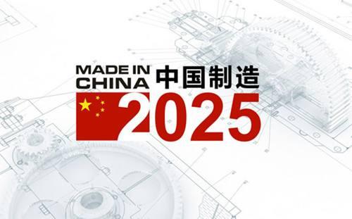 2025年展望與未來展望