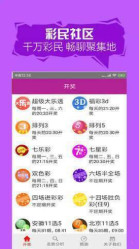 澳門彩票2025年天天開好彩精準(zhǔn)預(yù)測資料——免費獲取，助力您的財富夢想起航！，澳門彩票精準(zhǔn)預(yù)測助力財富夢想，免費獲取2025年天天開好彩資料！