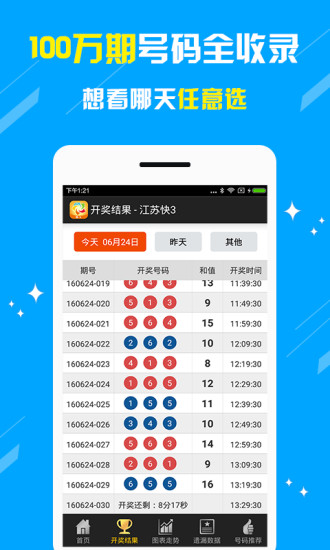 澳門王中王六碼新澳門，探索與解析，澳門王中王六碼新澳門，深度探索與解析