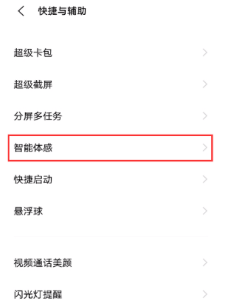 精準(zhǔn)預(yù)測(cè)的秘密
