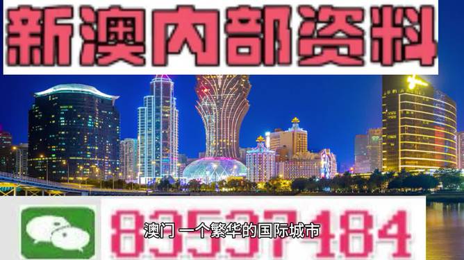 探索澳門未來，2025新澳門最精準的發(fā)展方向與芳草地展望，澳門未來展望，2025精準發(fā)展方向與芳草地展望的探索