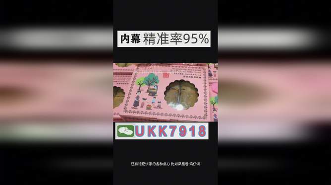 澳門彩票資料