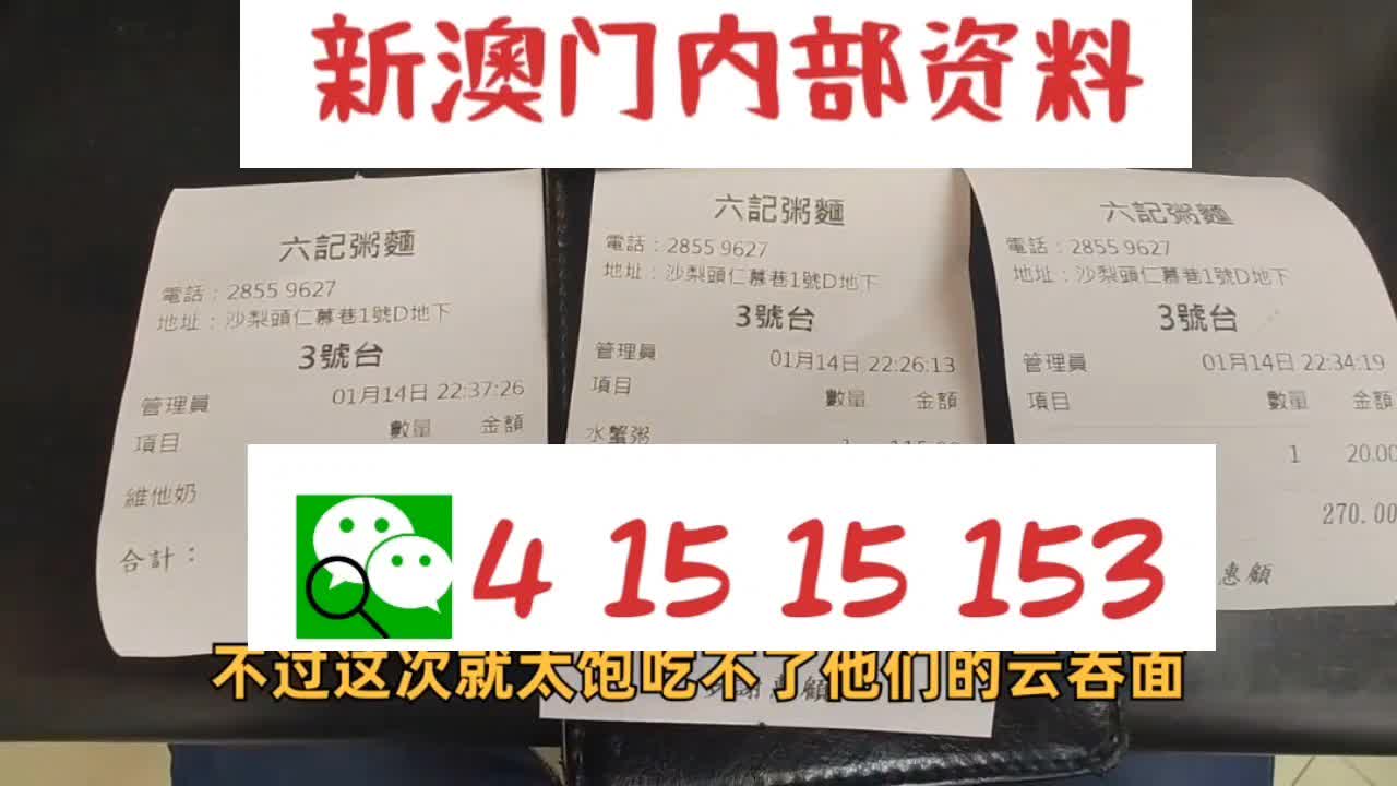 澳門六開彩天天免費(fèi)資料大全聚寶盆麗萍數(shù)據(jù)——探索彩票世界的奧秘，澳門六開彩聚寶盆麗萍數(shù)據(jù)揭秘彩票世界奧秘