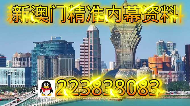 澳門乾坤寶典與最新資料大全，探索未來(lái)的奧秘（2025新澳展望），澳門乾坤寶典與最新資料大全，探索未來(lái)奧秘，展望新澳未來(lái)（2025）