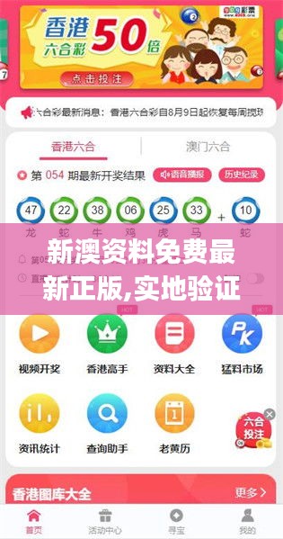 新澳2025精準免費大全，全方位指南與秘籍，新澳2025精準免費指南與秘籍大全