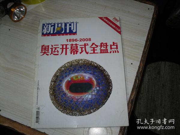 今晚新澳門開獎結(jié)果及預(yù)測，探索彩票背后的秘密，新澳門今晚開獎結(jié)果揭秘與預(yù)測，深度探索彩票世界的神秘面紗