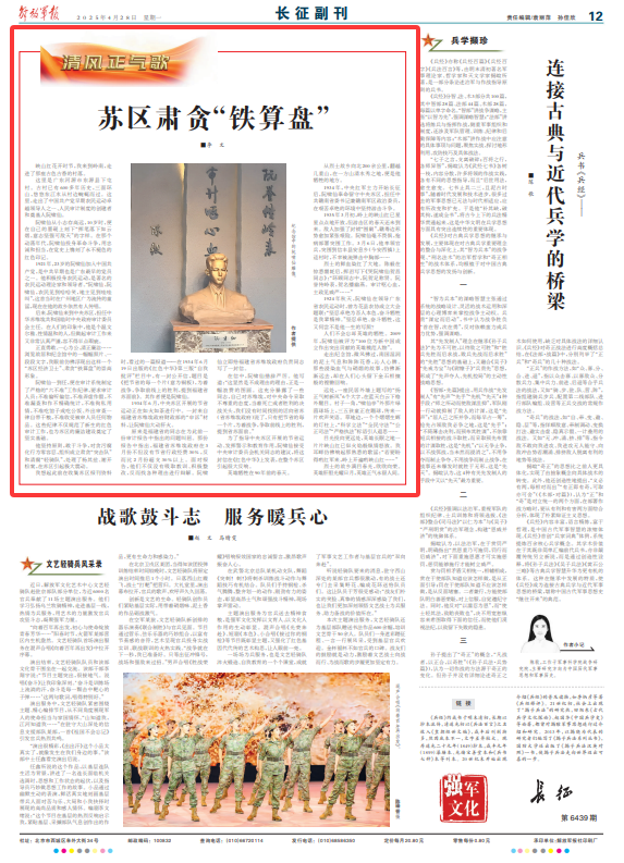 鐵算盤，揭秘其獨特魅力與SEO優(yōu)化策略，鐵算盤，獨特魅力揭秘與SEO優(yōu)化策略全解析