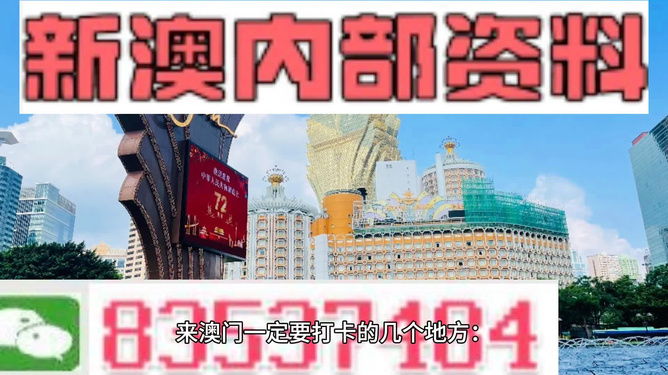 新澳今晚9點30分367，揭秘精彩瞬間與獨特體驗，新澳之夜揭秘精彩瞬間與獨特體驗，今晚9點30分367開啟盛宴之旅
