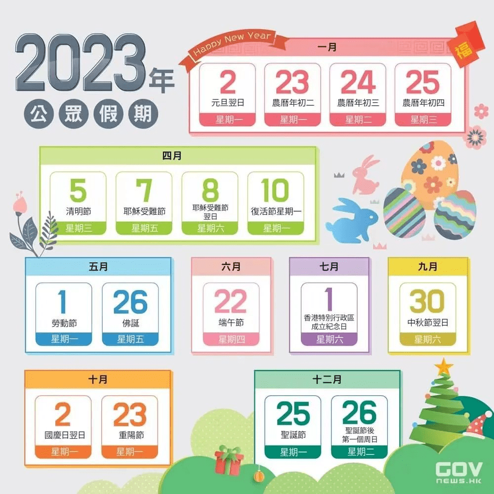 二四六香港資料期期中準(zhǔn)一，深度解析與SEO優(yōu)化策略，二四六香港資料期期中準(zhǔn)深度解析與SEO優(yōu)化策略全攻略