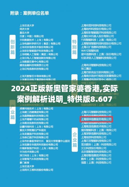 探索香港正版新奧管家婆的獨特魅力與未來展望（2025年），香港正版新奧管家婆的魅力探尋與未來展望（2025）