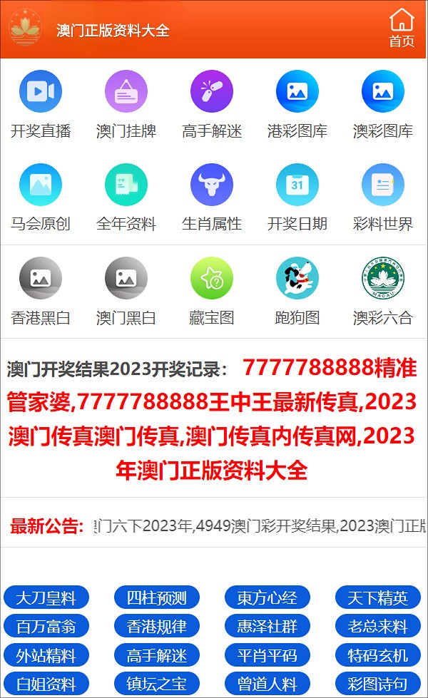 澳門三肖三碼精準預(yù)測與最新走勢分析，探索澳門彩票的奧秘與規(guī)律，澳門彩票三肖三碼精準預(yù)測與走勢探索，揭秘彩票奧秘與規(guī)律