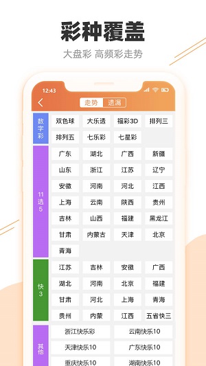 揭秘2025年歷史開獎記錄，回顧與預測未來彩票趨勢，揭秘歷史開獎記錄，回顧彩票趨勢，預測未來走向（2025年彩票展望）