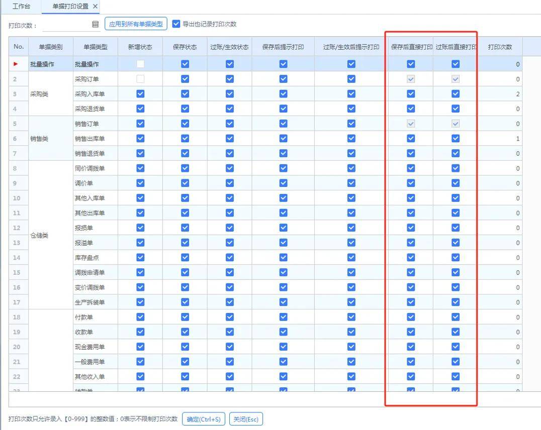 探索777778888管家婆中的獨特魅力——中特關鍵詞解析，777778888管家婆中的獨特魅力揭秘，關鍵詞解析