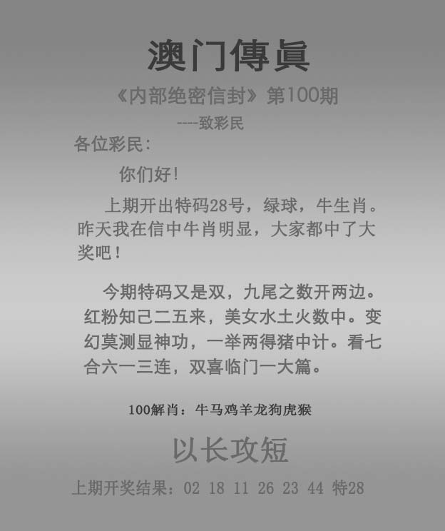 新澳106期資料，全面解析與深度探索，新澳106期資料全面解析與深度探索報(bào)告