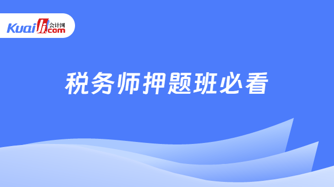 2025精準(zhǔn)資料大全免費(fèi)