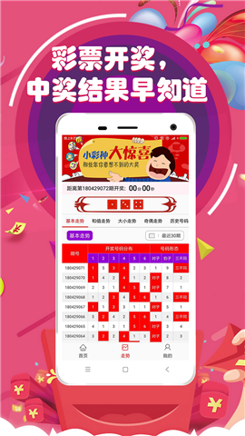六玄網(wǎng)論壇澳門開獎結(jié)果——全面解讀與SEO優(yōu)化策略，六玄網(wǎng)論壇澳門開獎結(jié)果詳解與SEO優(yōu)化策略探討