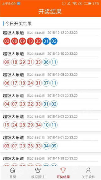 澳門精準(zhǔn)資料，探索與解析，澳門精準(zhǔn)資料，深度探索與解析