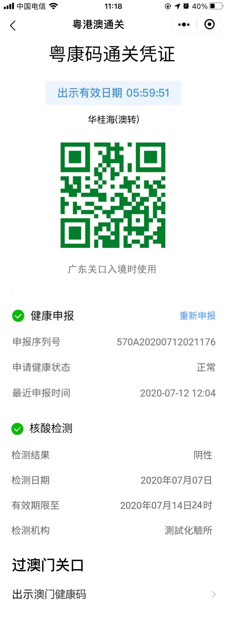 澳門49圖庫，探索2025年特碼之謎，揭示未來彩票趨勢，澳門49圖庫揭秘，探索未來彩票趨勢與2025年特碼之謎