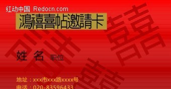 澳門紅雙喜免費(fèi)資料大全——探索幸運(yùn)之門，澳門紅雙喜探索幸運(yùn)之門，免費(fèi)資料大全