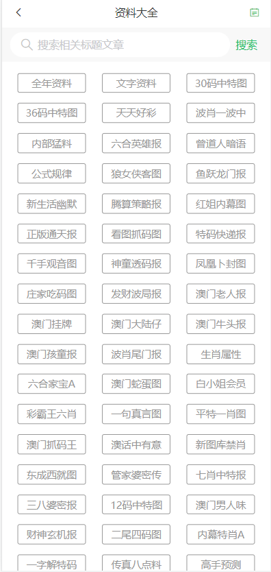 2025新澳門天天開好彩大全49，探索與期待，澳門未來展望，新機遇下的探索與期待