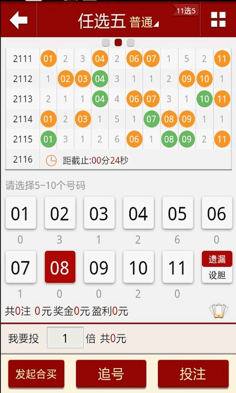 澳彩黃大仙內部資料今晚開獎揭曉，揭秘彩票背后的秘密，澳彩黃大仙今晚開獎揭秘，彩票背后的秘密浮出水面