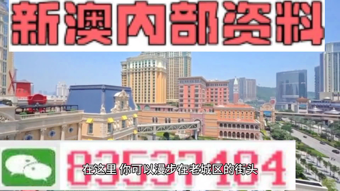 新澳期期精準免費天天彩112期玄期圖解析與預測，新澳期精準免費天天彩第112期玄期圖解析與預測報告