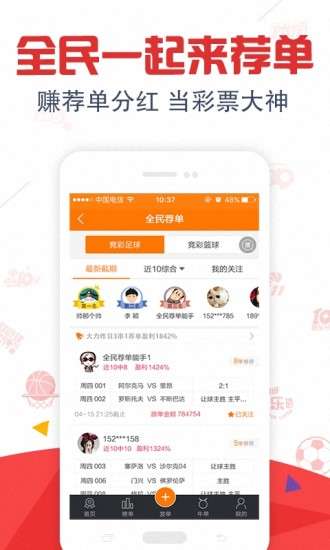 新澳天天開獎(jiǎng)免費(fèi)資料——全面解析與實(shí)用指南，新澳天天開獎(jiǎng)免費(fèi)資料，全面解析與實(shí)用指南手冊