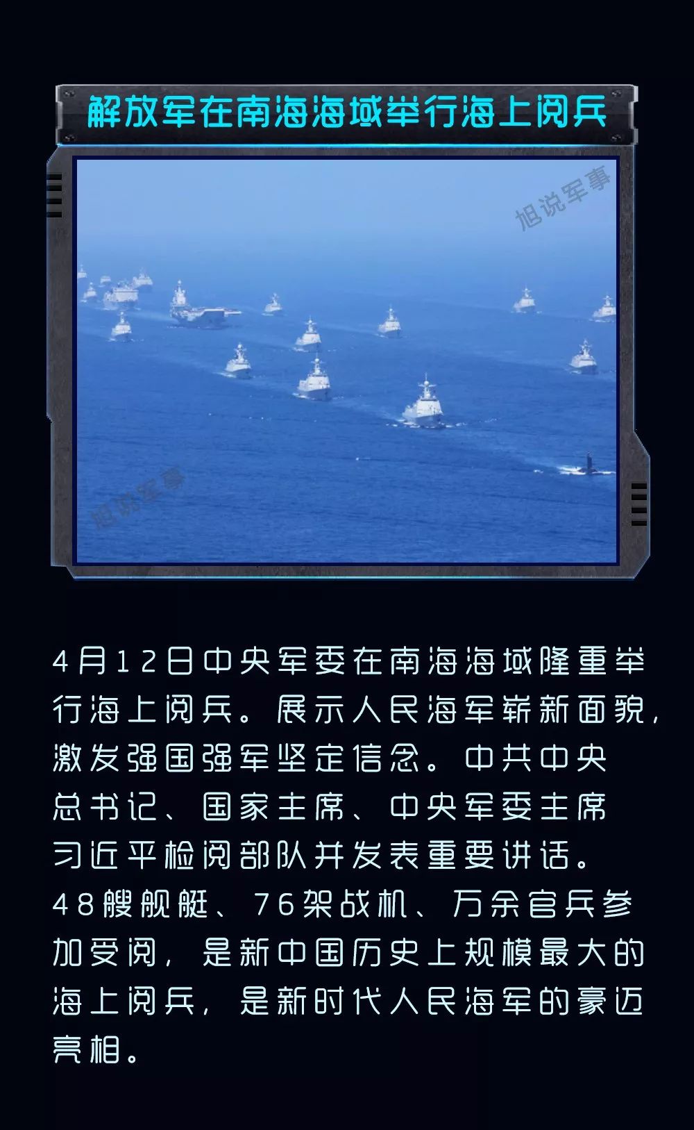 關(guān)于國內(nèi)軍事的新聞，最新動態(tài)與深度解析，國內(nèi)軍事新聞最新動態(tài)與深度解析