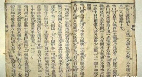 揭秘劉伯溫平特一肖，傳奇人物與預(yù)測(cè)神技的結(jié)合，劉伯溫傳奇，傳奇人物與預(yù)測(cè)神技揭秘平特一肖之謎