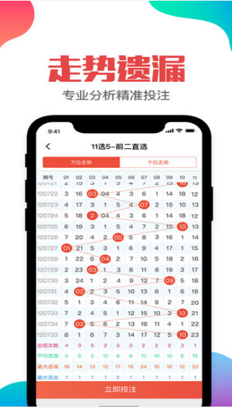 如何通過手機(jī)快速查看澳門開獎(jiǎng)信息——全面指南，澳門開獎(jiǎng)信息手機(jī)快速查看指南