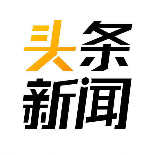 中央今日頭條新聞，聚焦時(shí)事熱點(diǎn)，解讀政策動(dòng)向，中央新聞聚焦時(shí)事熱點(diǎn)，解讀政策動(dòng)向的最新頭條報(bào)道