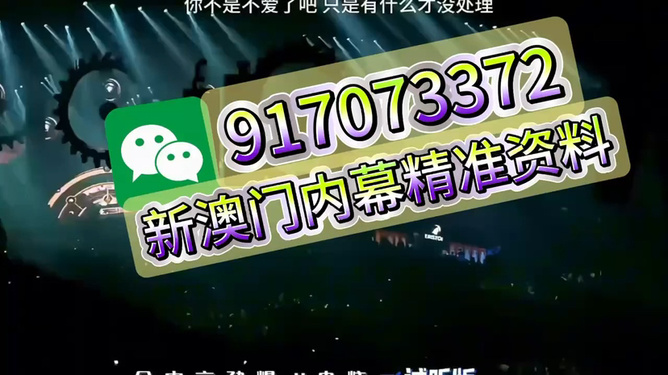 79期王中王特一肖，揭秘背后的故事與奧秘，揭秘王中王特一肖背后的故事與奧秘（第79期）