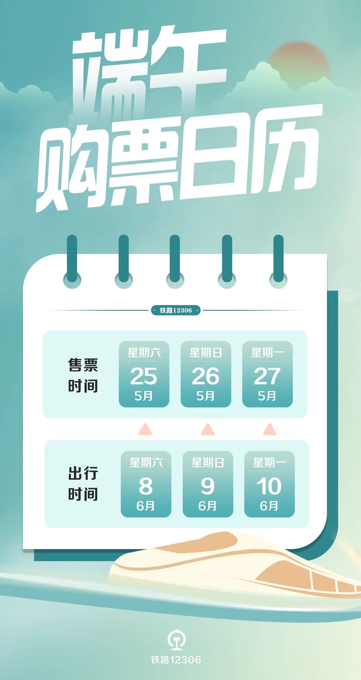 澳門天天開彩期期精準(zhǔn)，揭秘彩票背后的秘密策略與技巧，澳門彩票揭秘，精準(zhǔn)策略與技巧助你把握每期彩期機(jī)會