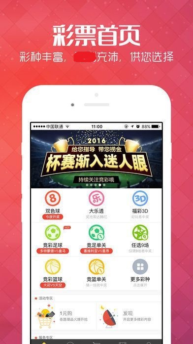 王中王免費(fèi)一肖一小說，揭秘傳奇故事背后的秘密，王中王免費(fèi)一肖一小說，傳奇故事背后的真相揭秘