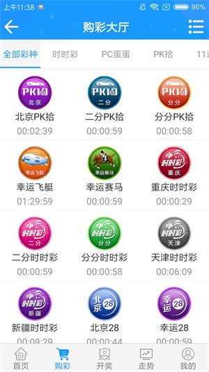 澳門澳門六開彩開獎結(jié)果，探索彩票背后的秘密，澳門六開彩開獎結(jié)果揭秘，彩票背后的秘密探索