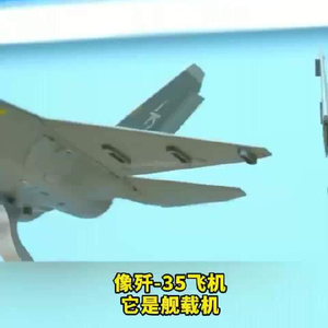 殲-35官方介紹，新一代隱形戰(zhàn)斗機的卓越性能，殲-35新一代隱形戰(zhàn)斗機卓越性能介紹