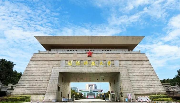 國防大學(xué)錄取條件詳解，國防大學(xué)錄取條件全面解析