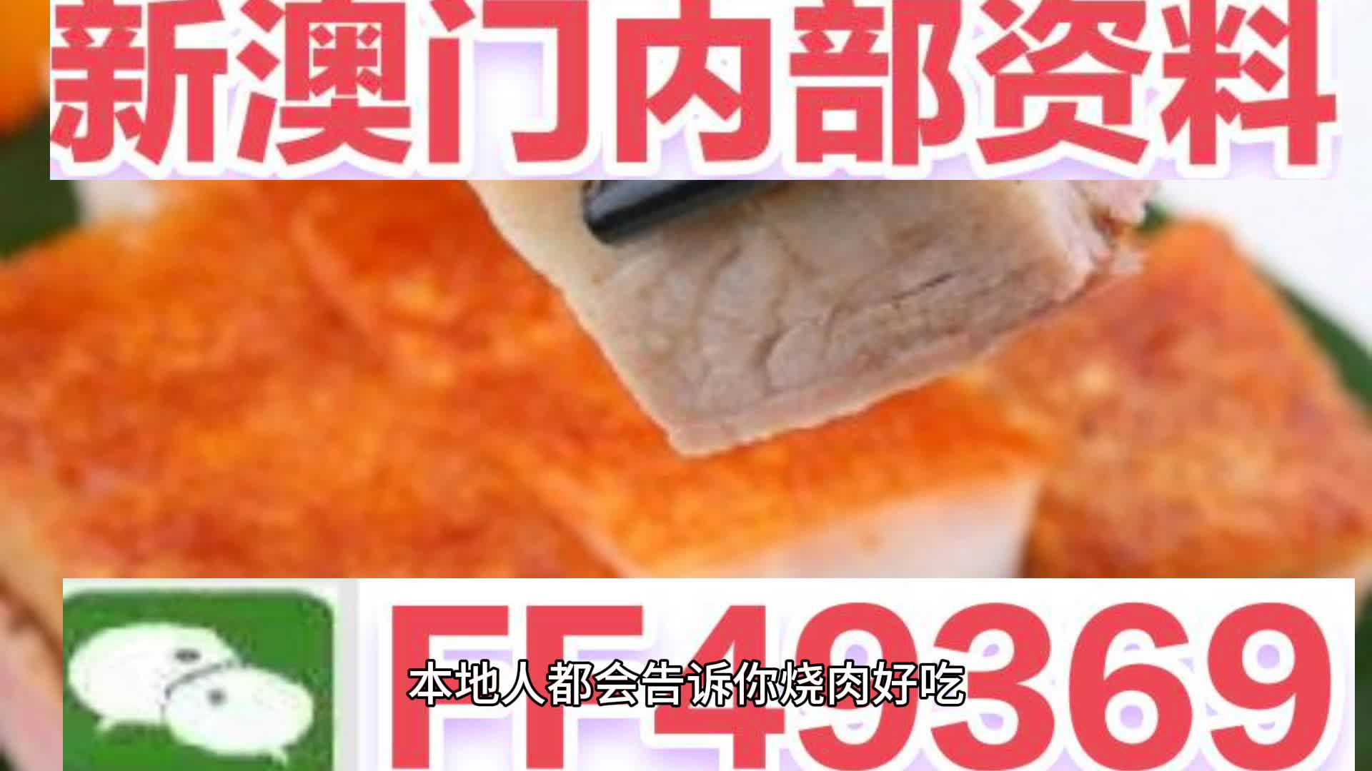 新澳門六會彩開獎結(jié)果今天——揭秘彩票背后的秘密，揭秘今日新澳門六會彩開獎結(jié)果，彩票背后的秘密揭曉
